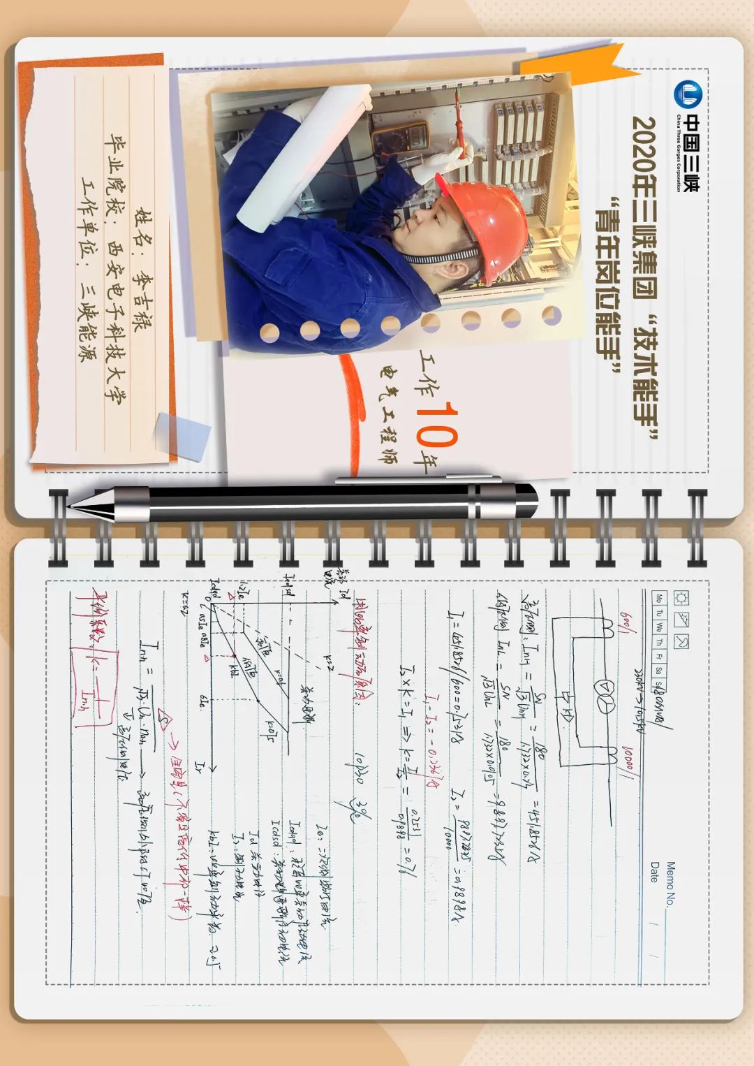 黃大仙三肖三碼必中肖,實(shí)時(shí)更新解釋介紹_瞬間版22.208