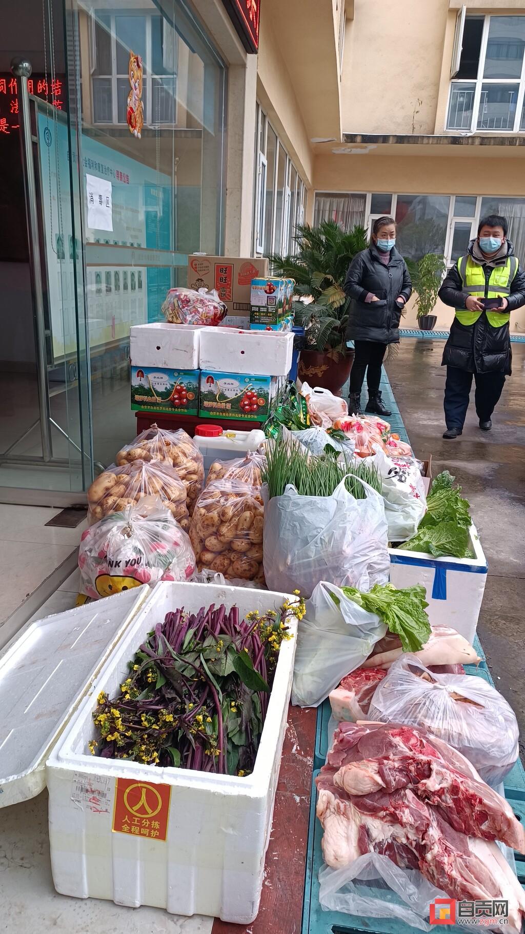 自貢五寶鎮(zhèn)最新消息,自貢五寶鎮(zhèn)最新消息，發(fā)展的雙刃劍效應(yīng)