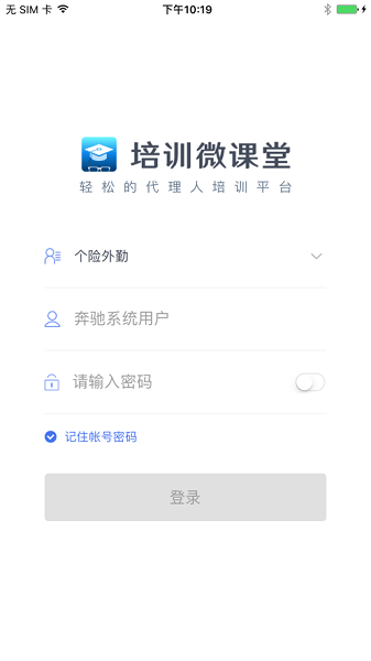 培訓微課堂最新版本,培訓微課堂最新版本，開啟學習新紀元??