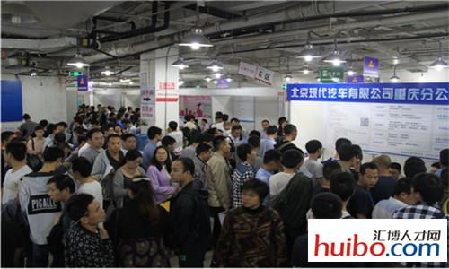 匯博人才市場最新招聘，啟程探索職業與自然的雙重旅行