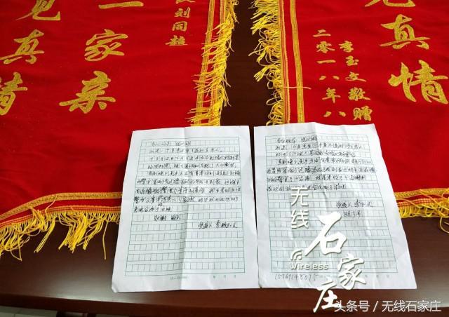 石家莊輔警最新動態與隱秘美食探秘，小城瑰寶與輔警日常揭秘