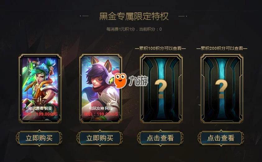 阿卡麗神秘商店最新期科技前沿產品介紹專題