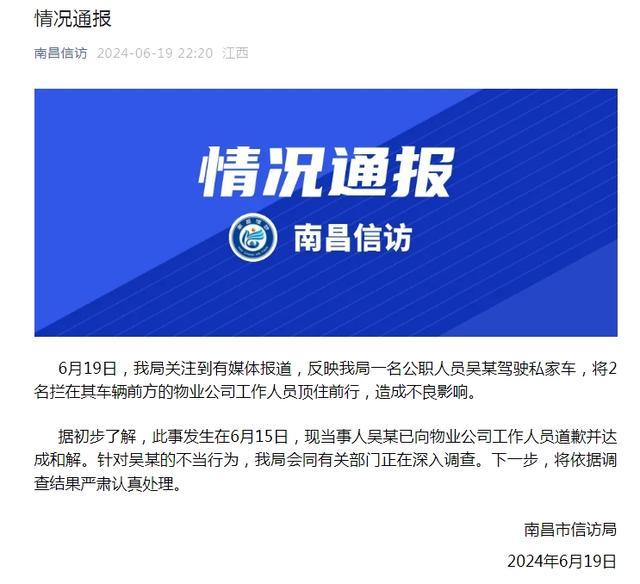 北京信訪局地址變遷，地標更新，民眾心中的力量之源