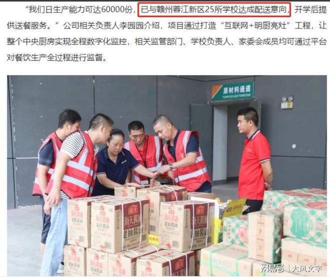 贛州學校食堂招租啟事,小巷深處的味覺探險之旅