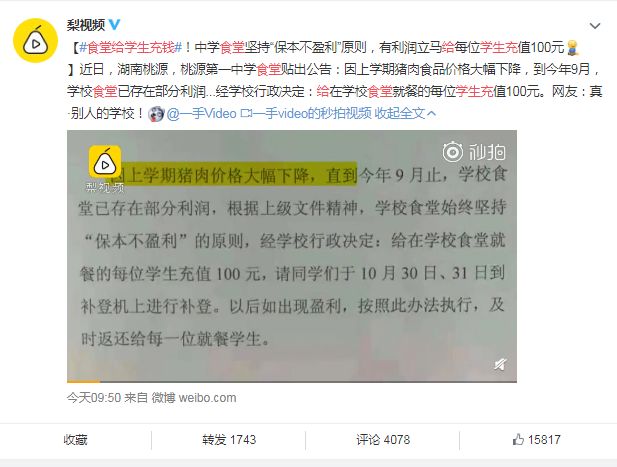 贛州學校食堂招租啟事,小巷深處的味覺探險之旅