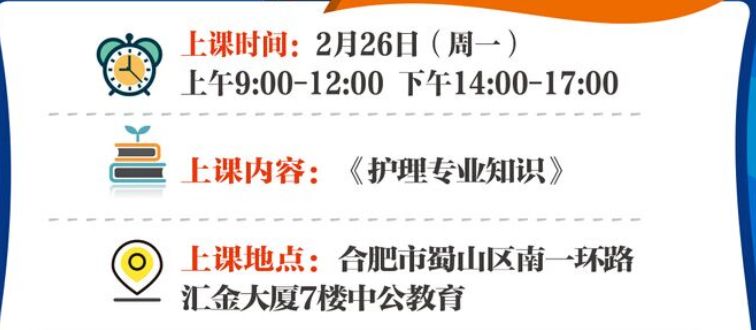 重醫附屬三院最新招聘，啟程探索醫療領域的職業美景
