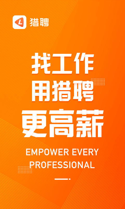 百姓網最新招聘，職場人的首選平臺