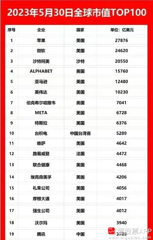 2024年澳門今晚開獎結果,大決策資料_傳承版11.557