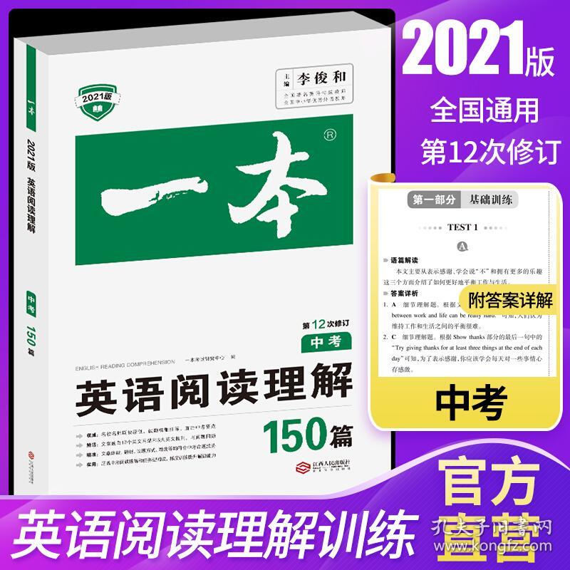 2024新奧精準正版資料,教材全面解答_愉悅版69.696