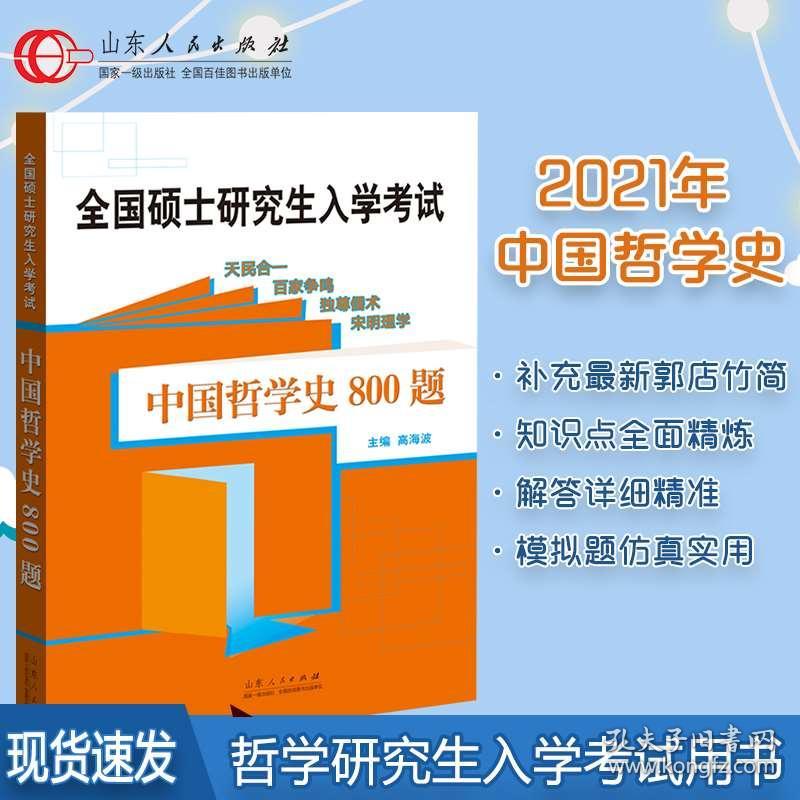 2024新奧精準正版資料,教材全面解答_愉悅版69.696