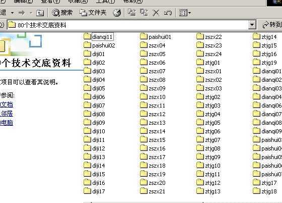 2024新奧資料免費49圖庫,仿真方案實施_隨機版93.534