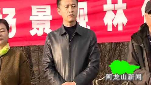 最新阿龍山新聞,自然美景探索之旅,尋找內(nèi)心平和的旅程