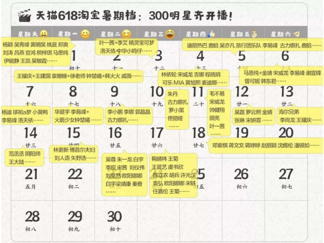 2024新澳門今晚開特馬直播,歷史學_攜帶版74.545