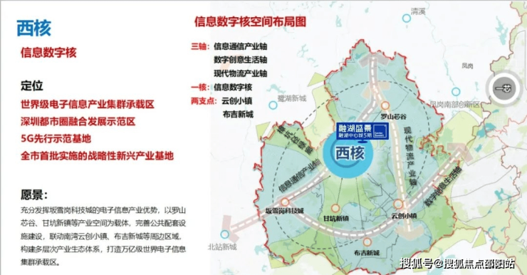 峨眉安川規(guī)劃最新動(dòng)態(tài),科技引領(lǐng)未來(lái)生活發(fā)展