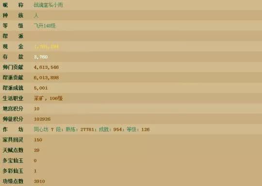 2024澳門天天開好彩大全53期,快速產出解決方案_性能版97.450