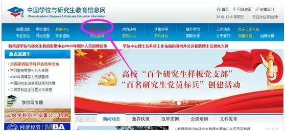 2024澳門正版免費(fèi)精準(zhǔn)大全,實地驗證研究方案_超凡版36.330