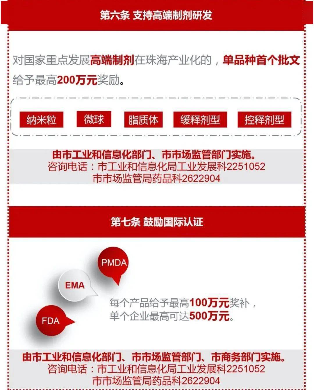 2024澳門正版免費(fèi)精準(zhǔn)大全,實地驗證研究方案_超凡版36.330