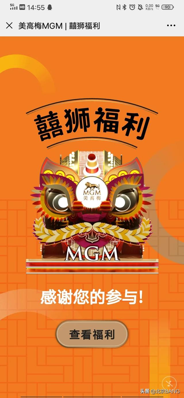 2024澳門特馬今晚開獎56期的,社會責任法案實施_VR版9.493