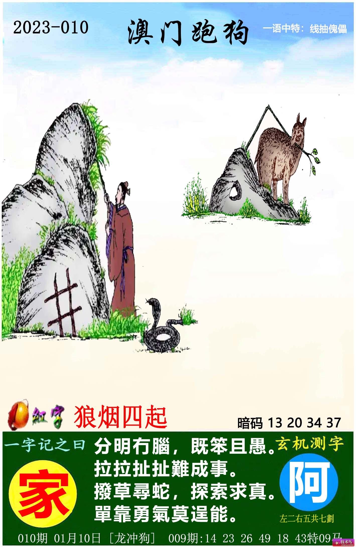 7777788888精準(zhǔn)跑狗圖,數(shù)據(jù)獲取方案_傳達(dá)版18.814