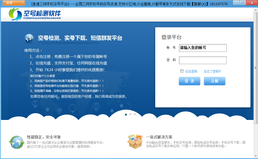 7777788888跑狗論壇版,操作實踐評估_DIY工具版26.496