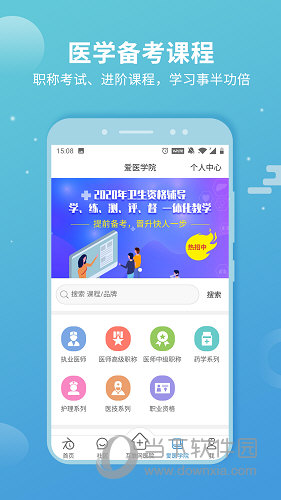 小魚兒玄機二站資料提供資料,仿真方案實施_可穿戴設備版27.698