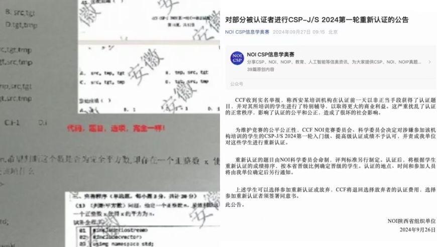 新奧2024年免費資料大全,全面設計實施_發布版64.760