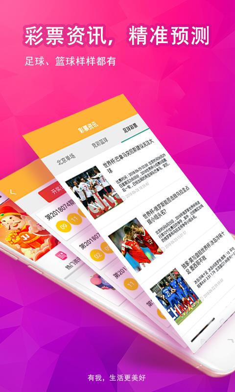 新奧天天彩免費(fèi)資料最新版本更新內(nèi)容,快速產(chǎn)出解決方案_極致版65.613