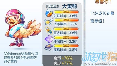 新奧天天精準資料大全,安全性方案執行_閃電版6.537