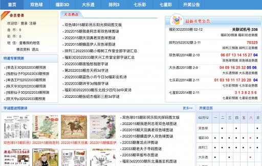 新奧門天天彩資料免費(fèi),全面信息解釋定義_專業(yè)版79.422