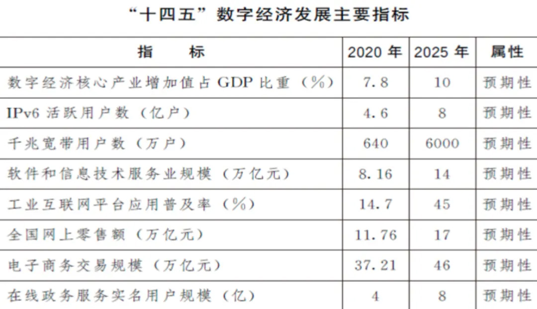 新澳2024今晚開獎資料,實時處理解答計劃_別致版27.461