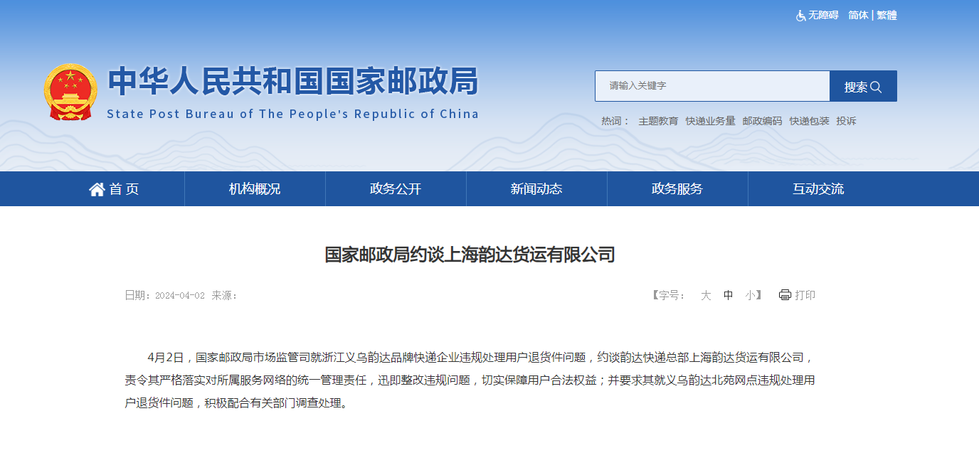 新澳六開彩資料2024,快速問題處理_藝術版62.163