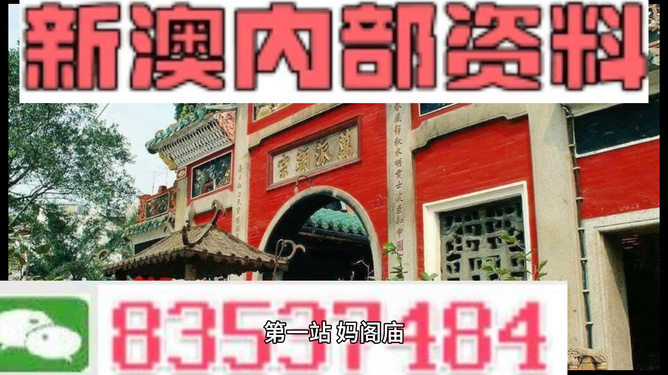 新澳內部資料精準一碼免費,聯合作戰指揮_升級版41.102