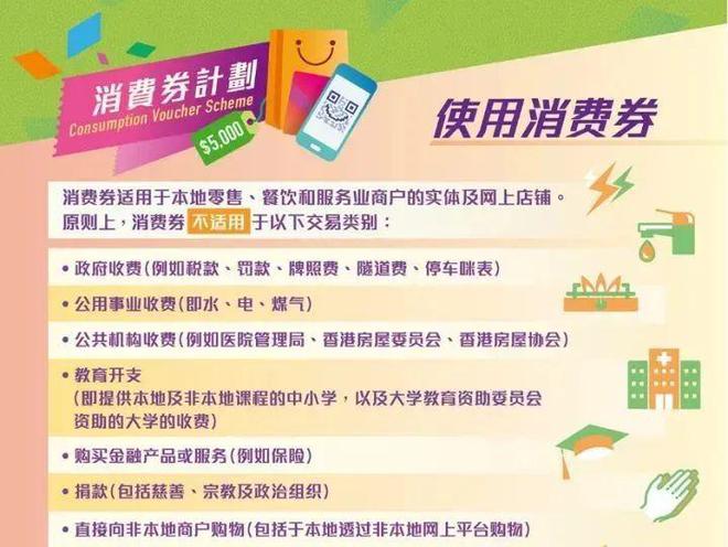 新澳天天開獎(jiǎng)免費(fèi)資料大全最新,專家意見法案_知曉版67.431