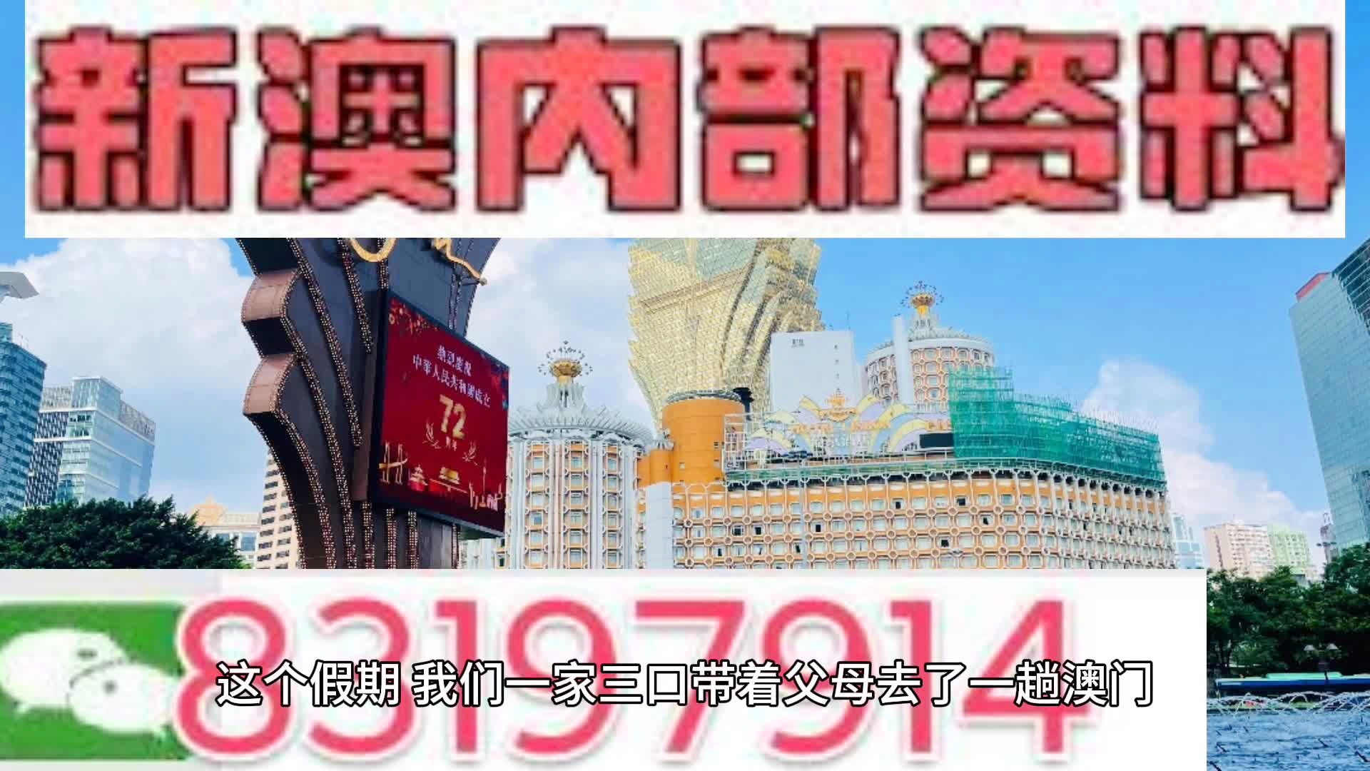 新澳門一碼一碼100準,定量解析解釋法_教育版30.212