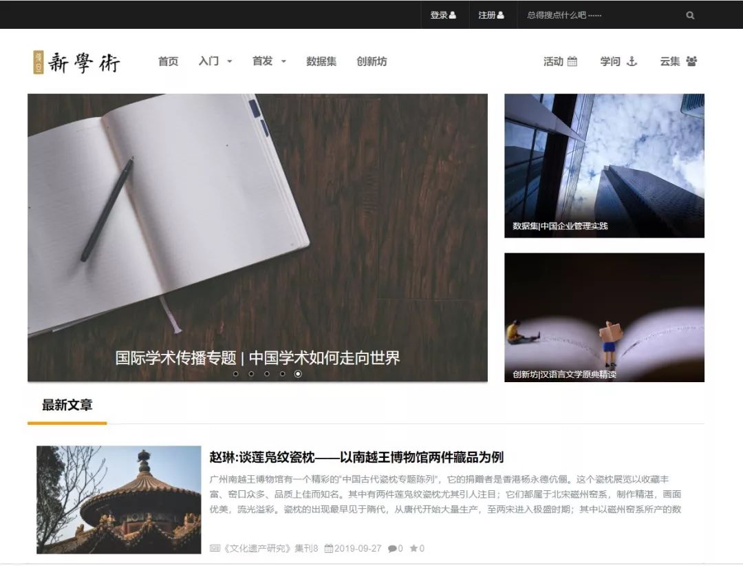 新澳門免費資料期期準235期,創新計劃制定_視頻版81.607