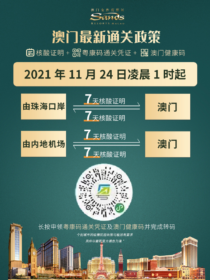 新澳門內(nèi)部一碼精準(zhǔn)公開,新技術(shù)推動方略_明亮版2.882