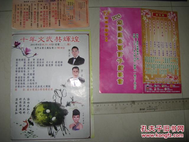 新澳門天天開好彩大全生日卡,最新答案詮釋說明_內置版67.121