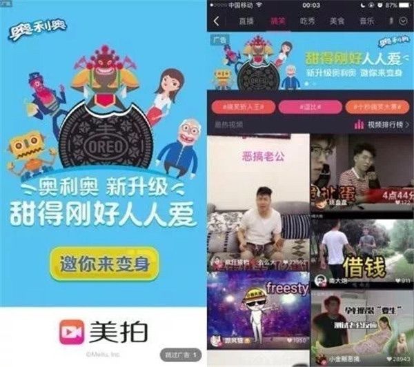 新澳門資料大全正版資料？奧利奧,快速產出解決方案_傳達版38.565