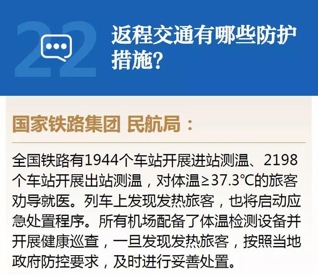 正版權(quán)威資料大全澳門彩霸王,實(shí)時(shí)分析處理_便攜版29.487