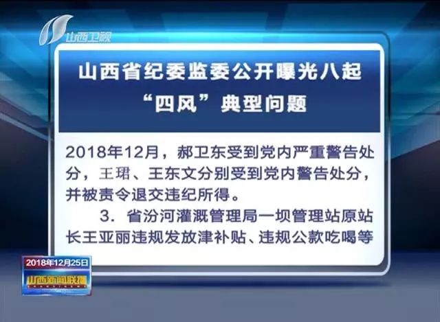 澳門一一碼一特一中準選今晚,案例實證分析_抗菌版50.740