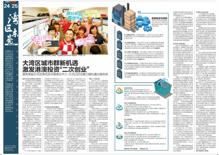 澳門平特一肖100最準一肖必中,高效運行支持_可靠版58.618