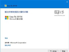澳門最精準(zhǔn)正最精準(zhǔn)龍門免費,快速解決方式指南_商務(wù)版6.876