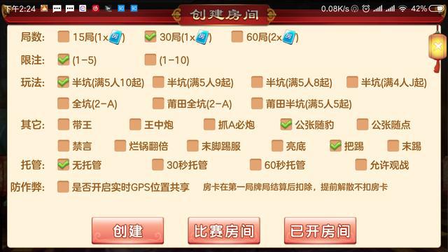 澳門正版資料大全資料生肖卡,處于迅速響應執行_榮耀版77.750