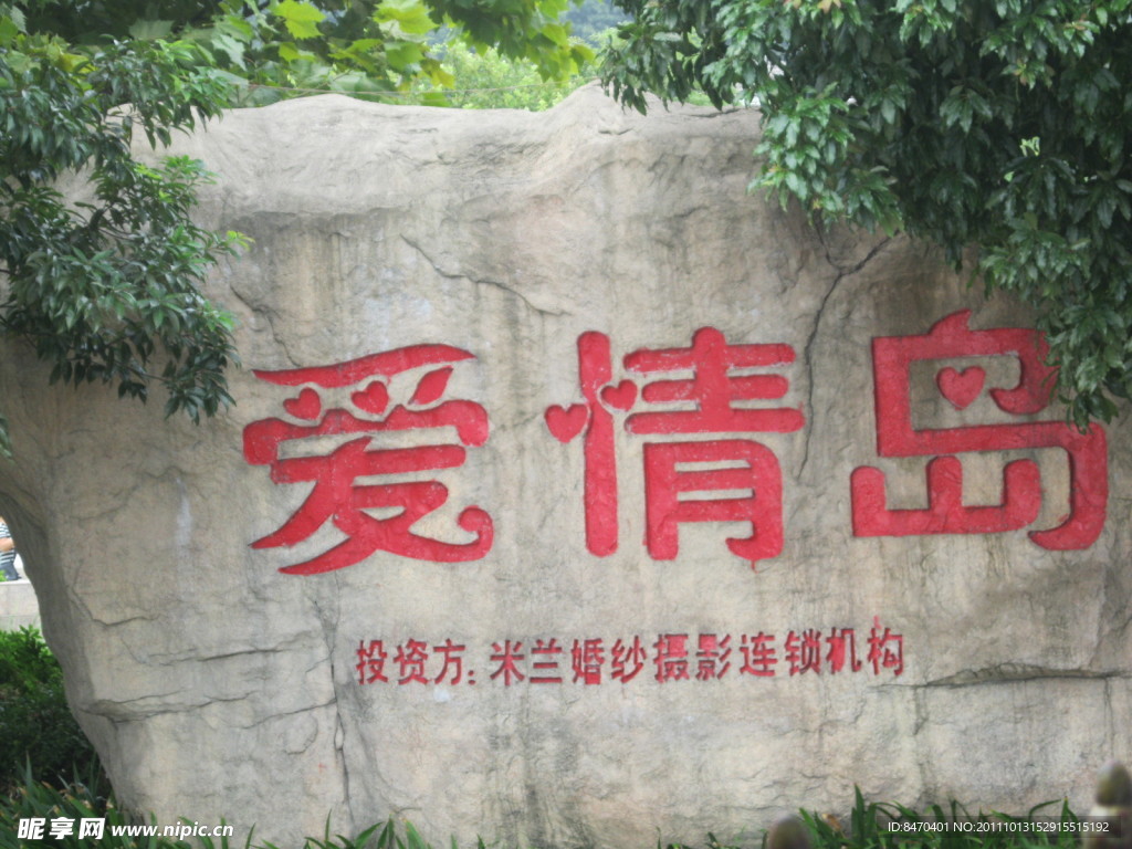 愛情島亞洲論壇入口首,目前現象解析描述_強勁版95.987