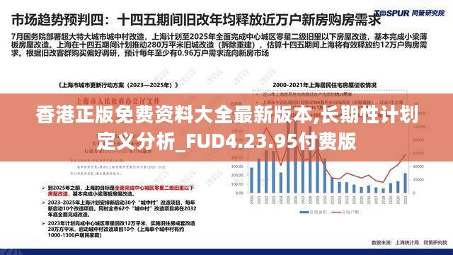 香港三期必開一期,數據整合解析計劃_文化版11.106