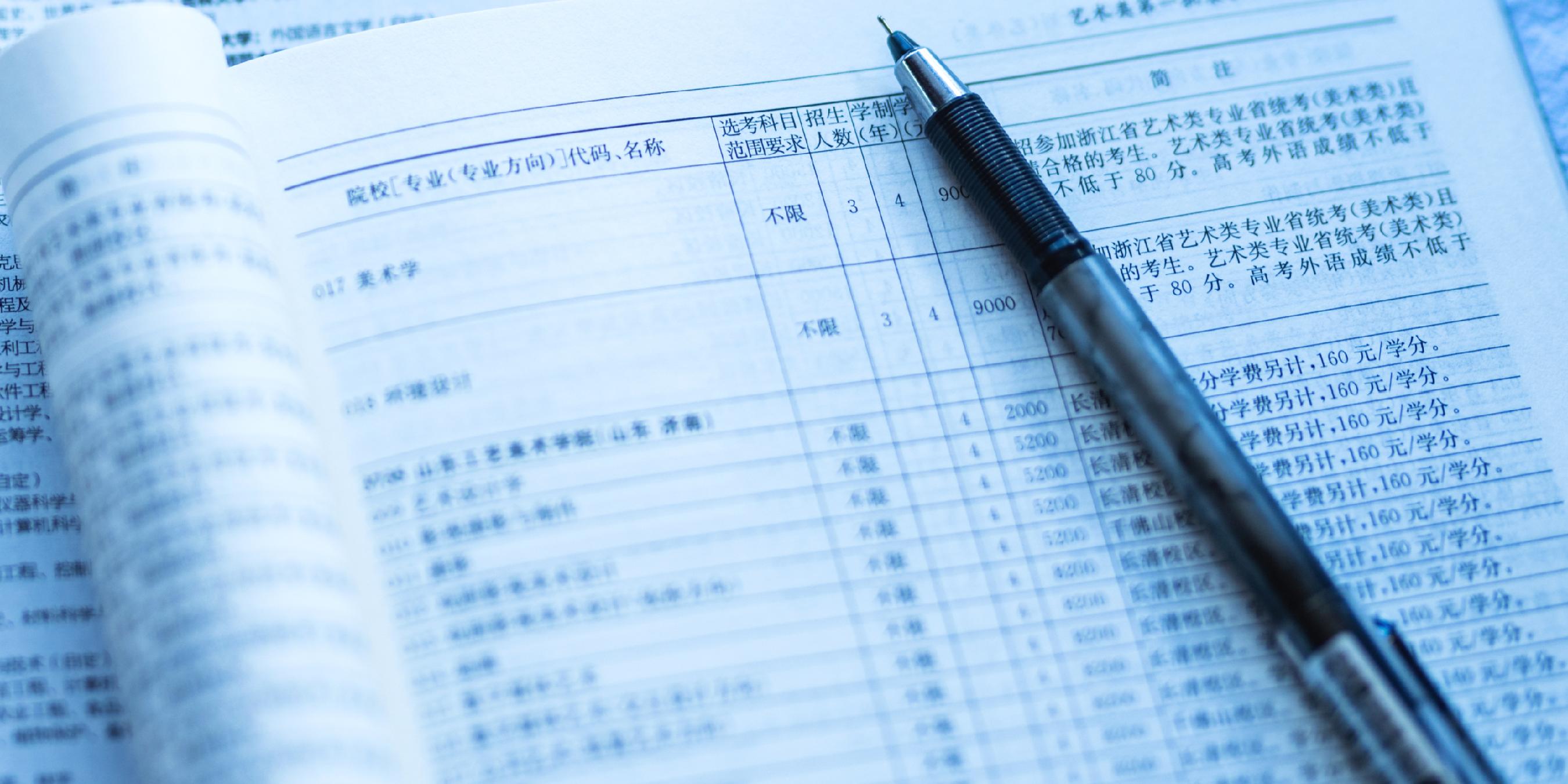 香港資料大全正版資料2024年免費,最新碎析解釋說法_便簽版58.208