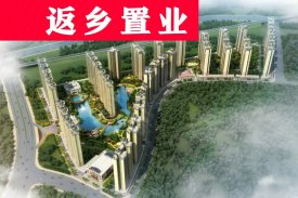 廣西靈山房?jī)r(jià)最新動(dòng)態(tài)更新，樓市趨勢(shì)解析????