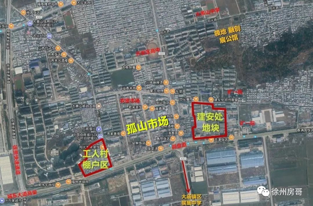 徐州城置三期最新動態(tài)揭秘