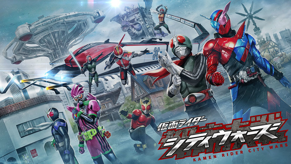 假面騎士城市大戰最新版下載，小巷探秘的隱藏寶藏