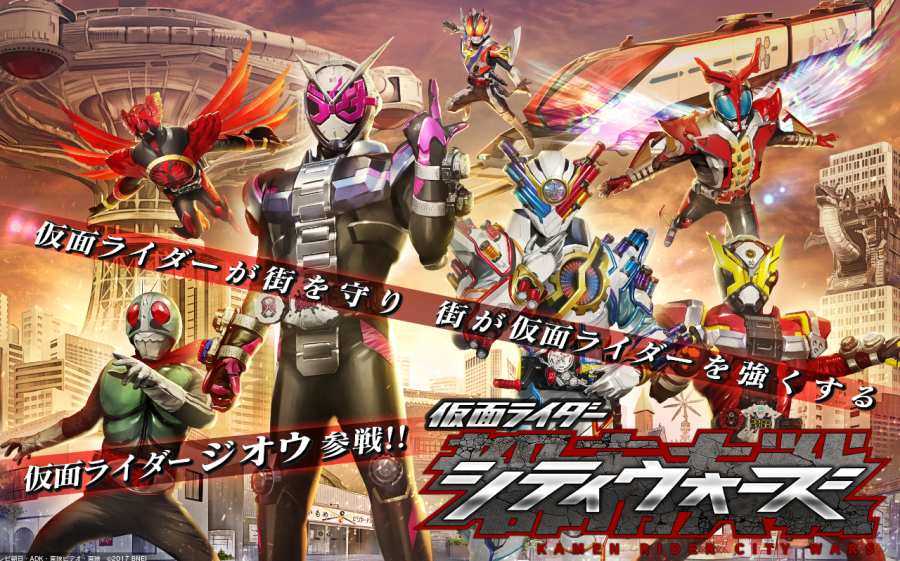 假面騎士城市大戰最新版下載,小巷探秘的隱藏寶藏